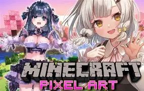 NSFW 18+ Map Art RANDOM